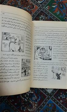 داستان