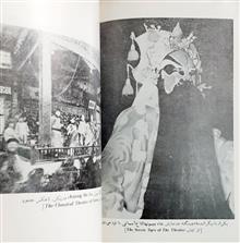 نمایش