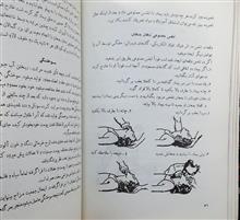 بهداشت