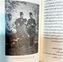 سلسله