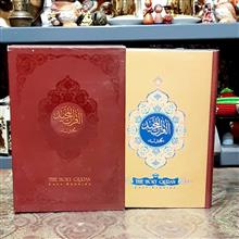 قرآن