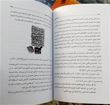 اسناد