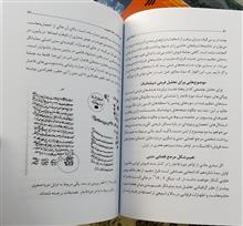 اسناد