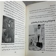 شناخت