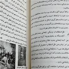 شناخت
