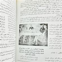 خاطرات