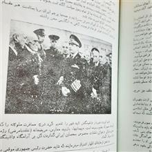 خاطرات