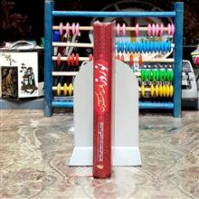 نوروز