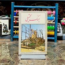 دیدگاهها