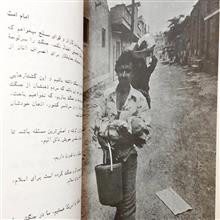 دیدگاهها