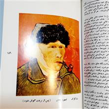 دوره
