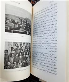 سفرنامه