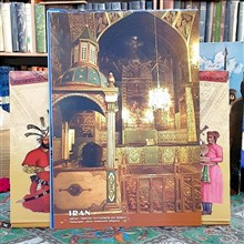 اصفهان