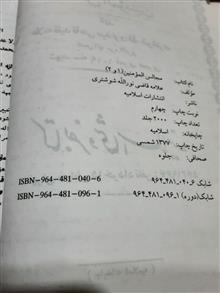 مجالس