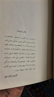 عصمت