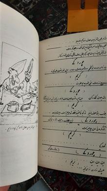 دوشاب