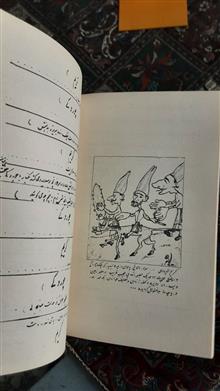 دوشاب