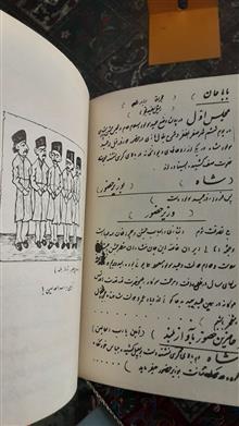 دوشاب