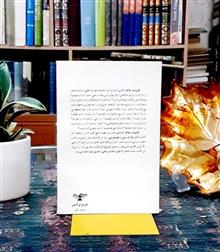 کیمیا