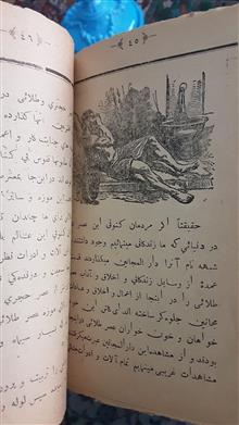 مجمع