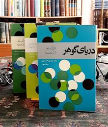 دریای