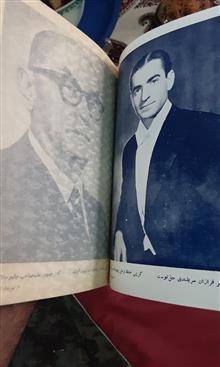 نغمه