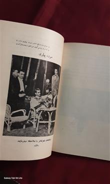 نغمه