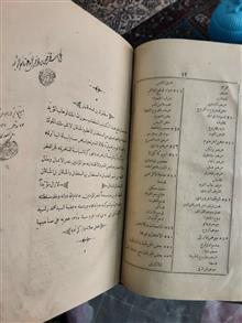 دقائق