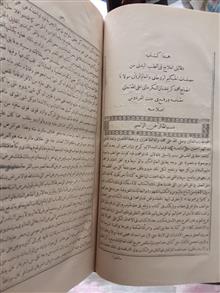 دقائق