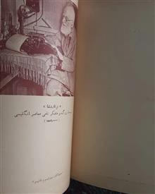 سوویتیسم