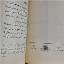 پیروزی