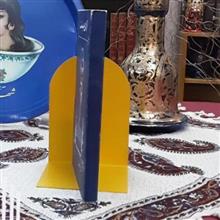 آزادی