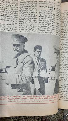 سالنامه