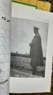 تاریخ