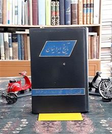 تاریخ