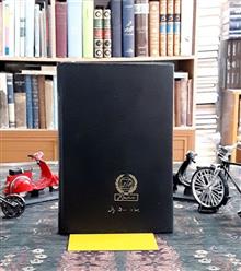 تاریخ