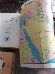 ایرانشهر