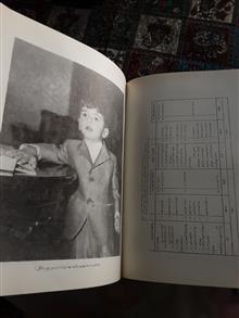 ایرانشهر