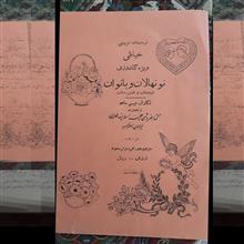 ترسیمات