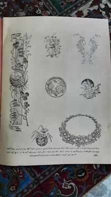 ترسیمات