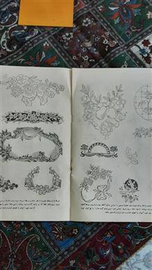 ترسیمات