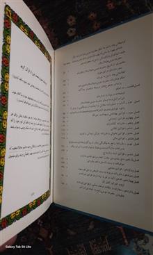 احکام