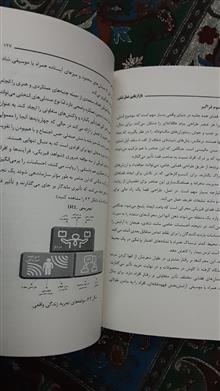 بازاریابی