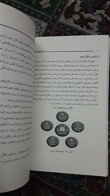 بازاریابی