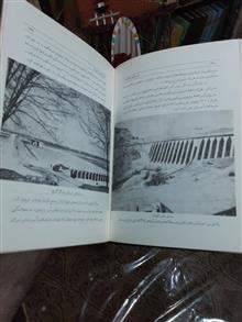 جغرافیای