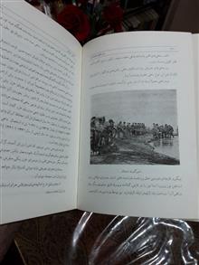 جغرافیای