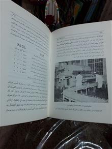 جغرافیای