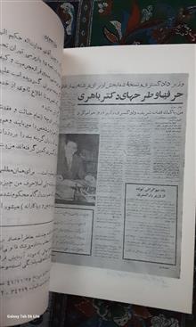 از