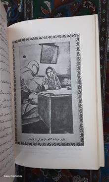 از