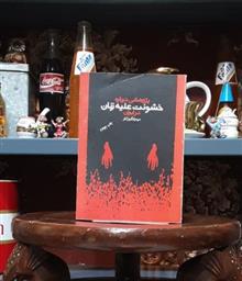 پژوهشی